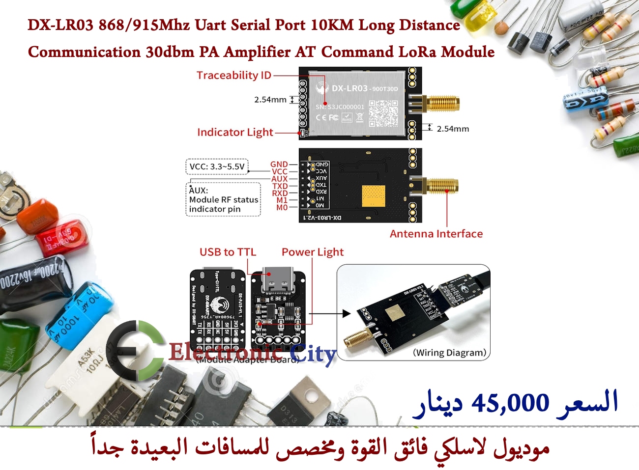 DX-LR03 868/915Mhz Uart Serial Port 10KM Long Distance Communication 30dbm PA Amplifier AT Command LoRa Module  012804 — صورة 2